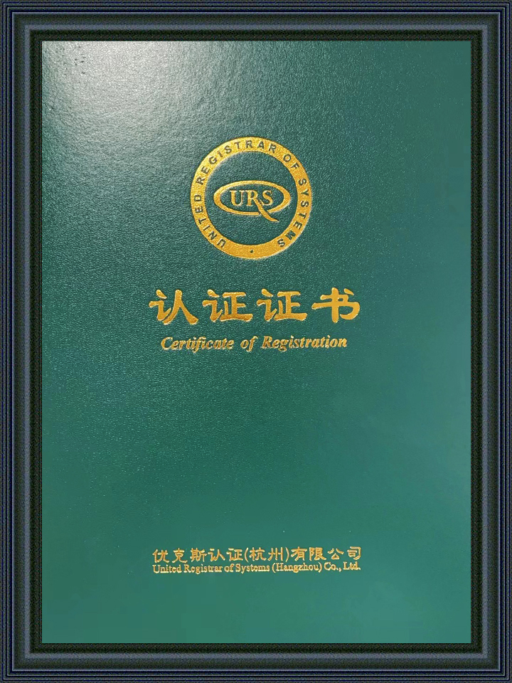 Authentication Certificate